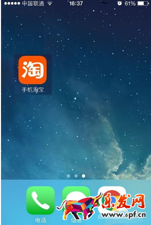 刷淘口令單子安全點嗎4.png 刷淘口令單子安全點嗎4.png