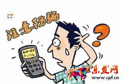 淘寶刷好評(píng)兼職要會(huì)費(fèi)嗎? 淘寶刷好評(píng)兼職要會(huì)費(fèi)嗎?