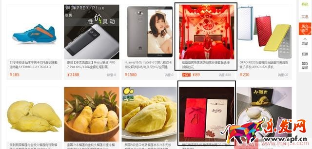 手淘首頁飆漲原理以及獲取方式 手淘首頁飆漲原理以及獲取方式