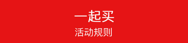 聚劃算火拼怎么購買 聚劃算火拼怎么購買