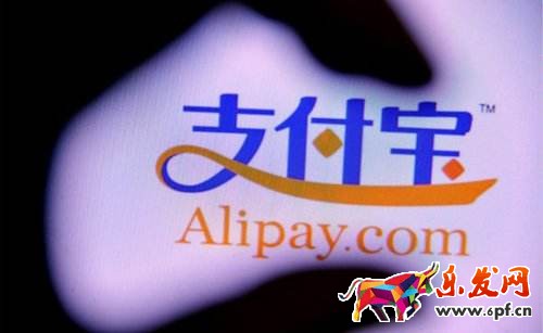 支付寶賬戶安全險怎么取消.jpg 支付寶賬戶安全險怎么取消.jpg