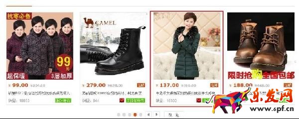 直通車定向扣費公式怎么求?.jpg 直通車定向扣費公式怎么求?.jpg