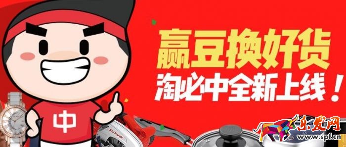 淘必中三國征戰怎么玩 淘必中三國征戰怎么玩