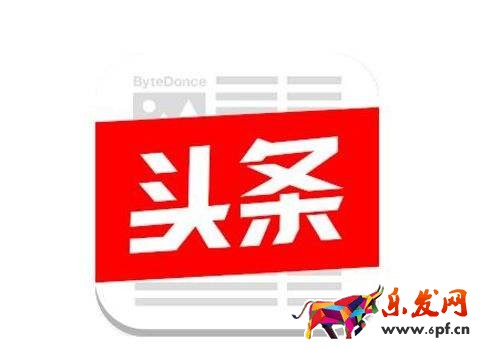 淘寶頭條怎么獲得傭金 淘寶頭條怎么獲得傭金