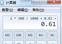 淘寶直通車費用多少5.png 淘寶直通車費用多少5.png