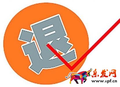  拼多多糾紛退款率及退款筆數是怎么算的