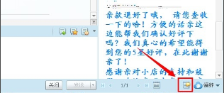 投訴舉證號在哪里填寫3.png 投訴舉證號在哪里填寫3.png