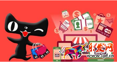 天貓企業采購怎么樣.png 天貓企業采購怎么樣.png