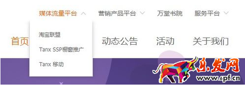 淘寶客收入要扣服務費嗎2.png 淘寶客收入要扣服務費嗎2.png