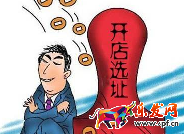 淘寶開店地址信息錯誤 淘寶開店地址信息錯誤