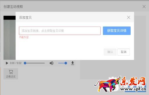 雙十二短視頻投稿操作步驟