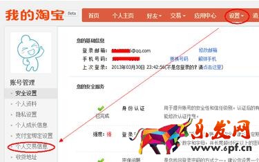 淘寶開店地址能改幾次 淘寶開店地址能改幾次