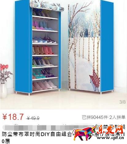 首頁(yè)競(jìng)價(jià)