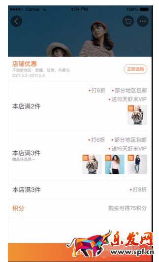 淘寶贈品刷信譽算刷單嗎.png 淘寶贈品刷信譽算刷單嗎.png