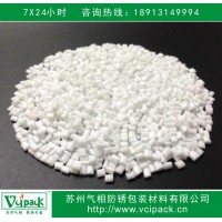 防銹母粒 氣相防銹母粒 VCI防銹母粒，廠家直銷