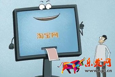 淘寶開店一個人可以開幾家?有限定數量嗎?.jpg 淘寶開店一個人可以開幾家?有限定數量嗎?.jpg