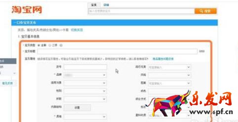 淘寶網(wǎng) 淘寶網(wǎng)