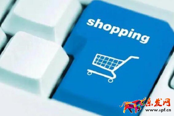 淘寶開店費用多少?有哪些? 淘寶開店費用多少?有哪些?