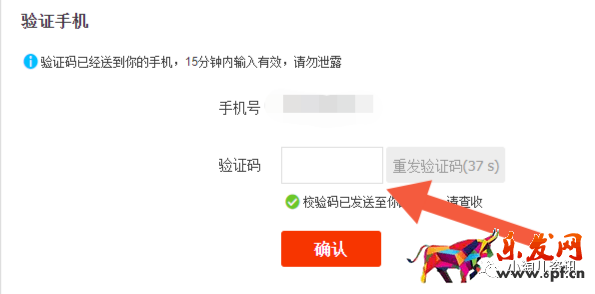 淘寶人生攻略:不用手機號,如何注冊淘寶小號