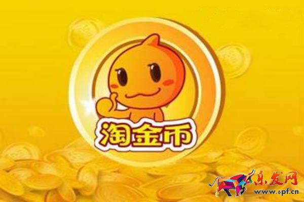 淘寶直通車設(shè)置了日限額怎么還超多了？如何調(diào)整？