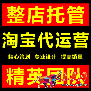 天貓主圖要求有哪些？不符合要求會有什么處罰？