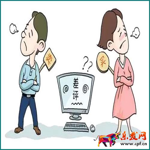 淘寶店鋪消費者保障金逾期