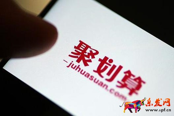 天貓聚劃算是正品嗎(怎么入駐聚劃算的要求有哪些)