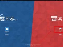 淘寶運(yùn)營(yíng)：新手如何用好千牛工作臺(tái)賣家中心？