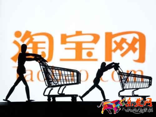 淘寶退貨流程教程