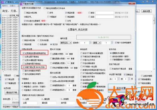 淘寶代銷怎么做?淘寶代銷流程具體有哪些?