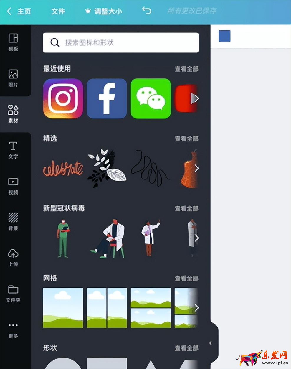 shopify如何開店手續費多少(shopify入駐條件及費用)