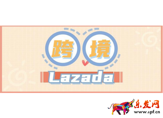 lazada怎么注冊開店?Lazada入駐所需資料和注冊流程