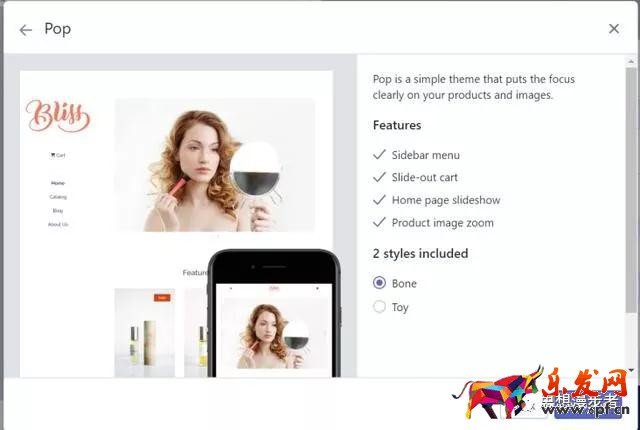 【圖文超詳攻略】Shopify新手開店教程