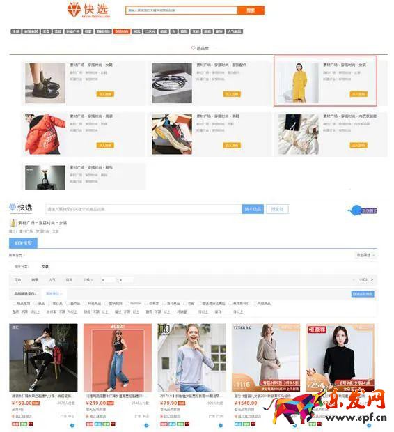 淘寶有好貨在哪里發(fā)布?教你輕松入池引流!