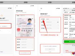 視頻號優(yōu)選聯(lián)盟達(dá)人如何進(jìn)行對公打款?