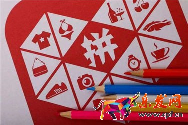 拼多多如何對付惡意買家 拼多多如何對付惡意買家