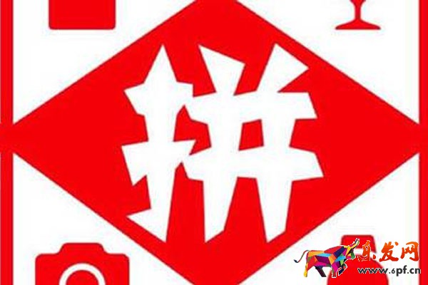 拼多多買菜零錢怎么用 拼多多買菜零錢怎么用