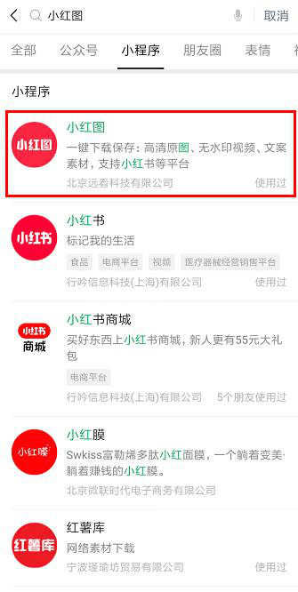 如何從小紅書保存筆記原圖？教你三步輕松掌握保存圖片技巧