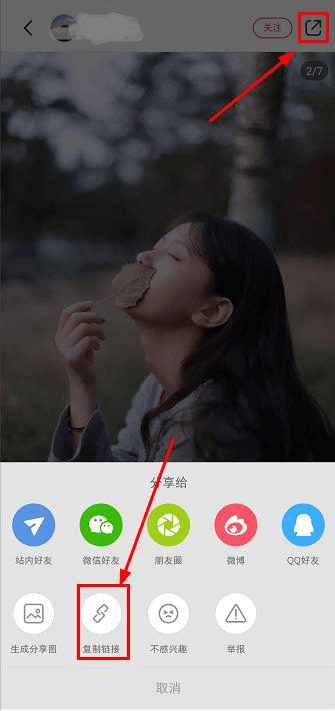 如何從小紅書保存筆記原圖？教你三步輕松掌握保存圖片技巧