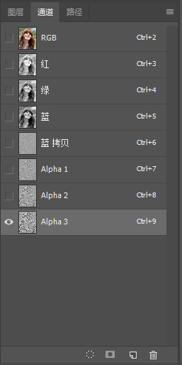 Photoshop利用通道進行簡單磨皮教程