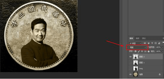 PS教程:想打造民國的硬幣怎么這么難!掌握這6步驟,輕松學(xué)會