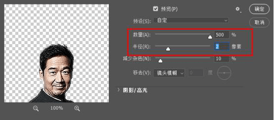 PS教程:想打造民國的硬幣怎么這么難!掌握這6步驟,輕松學(xué)會