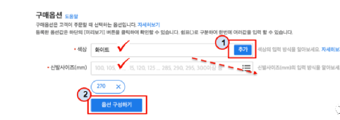 Coupang怎么單商品注冊?詳細步驟介紹!