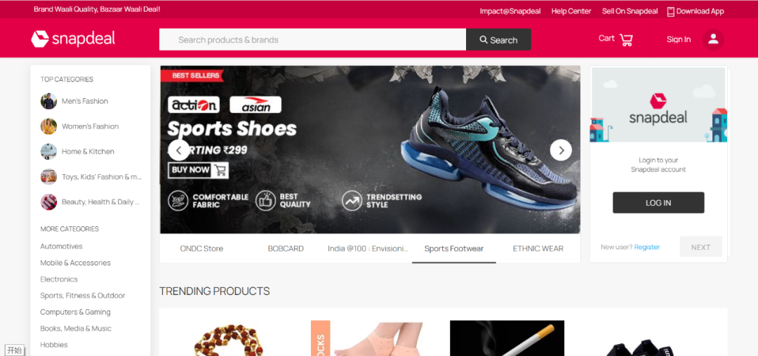 印度電商市場發(fā)展?fàn)顩r(印度主流電商平臺(tái))